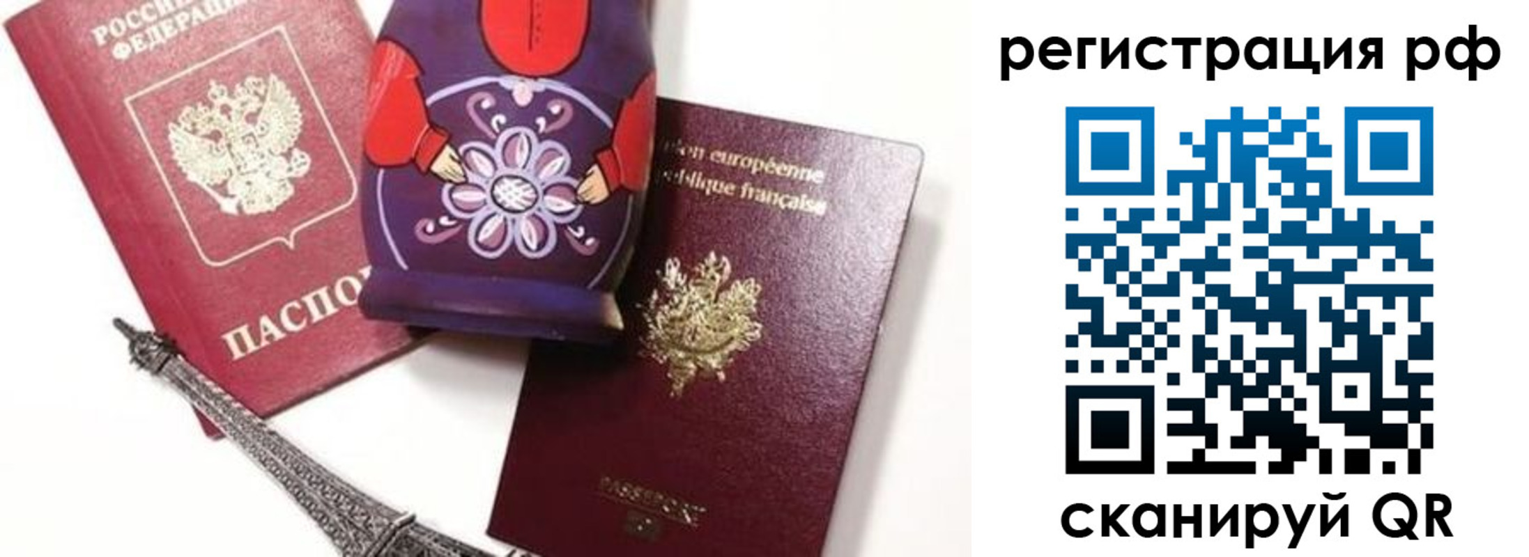 форма 3 в Никольске